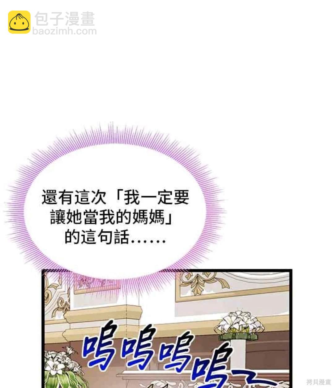 第75话59