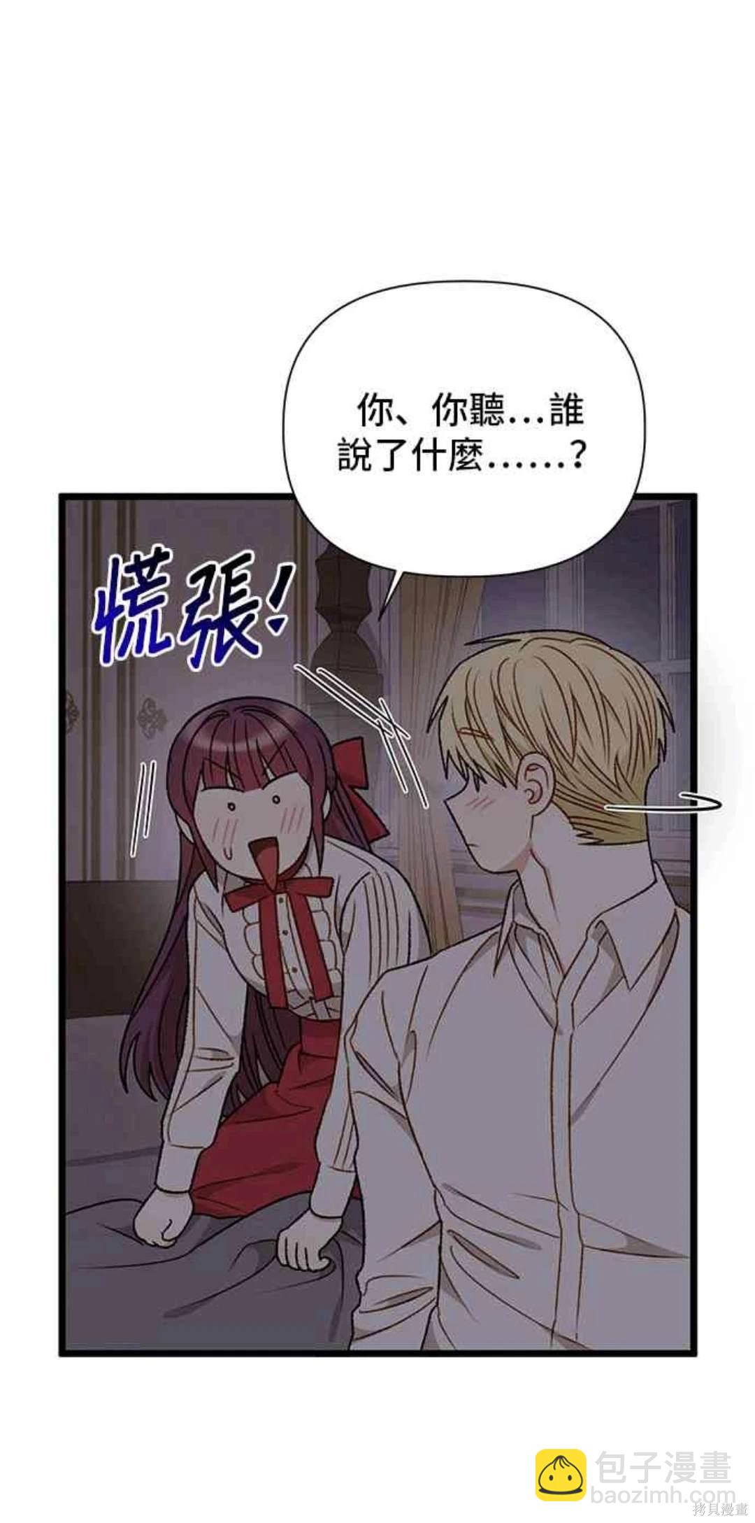 第75话7