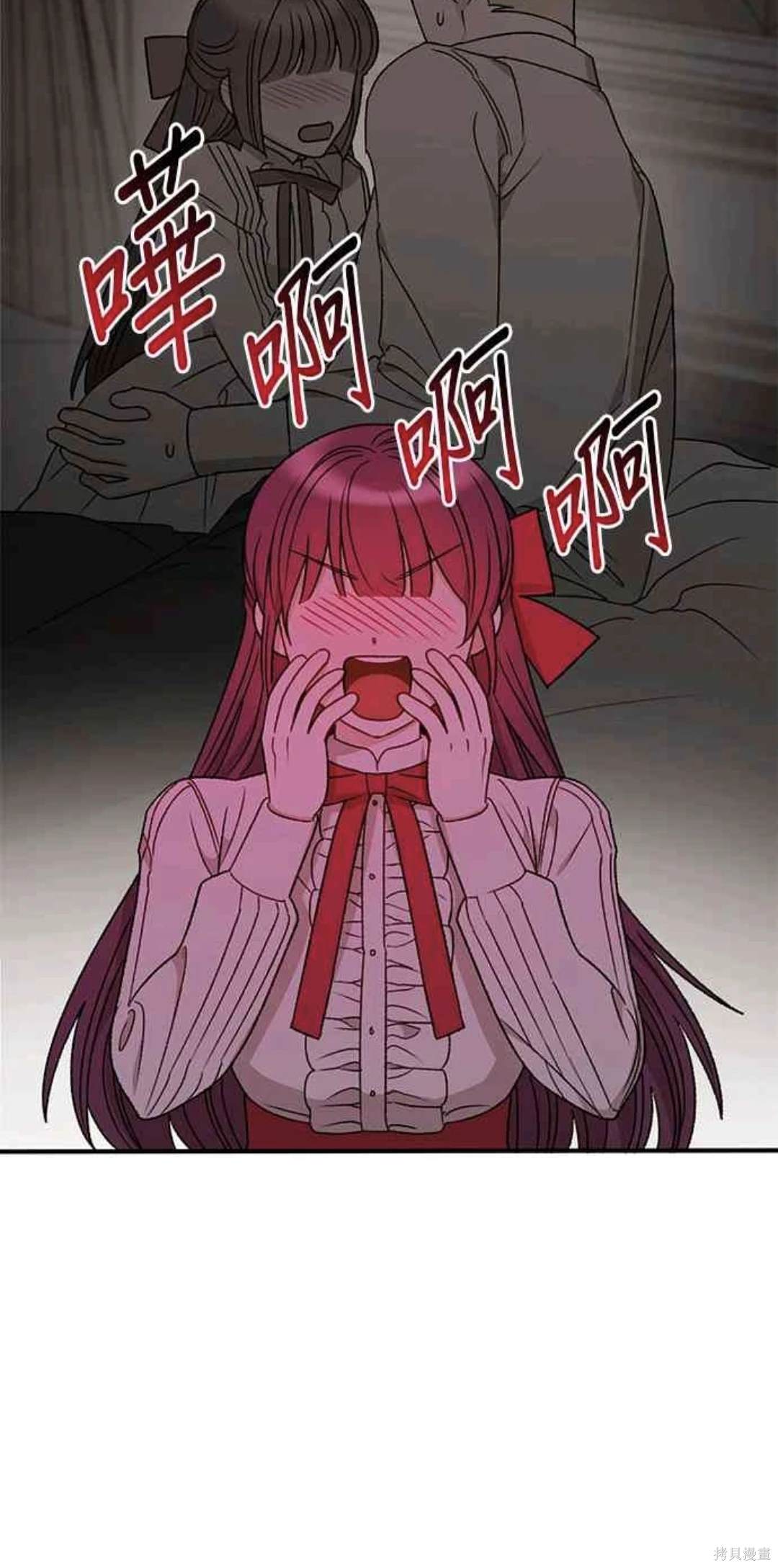 第75话9