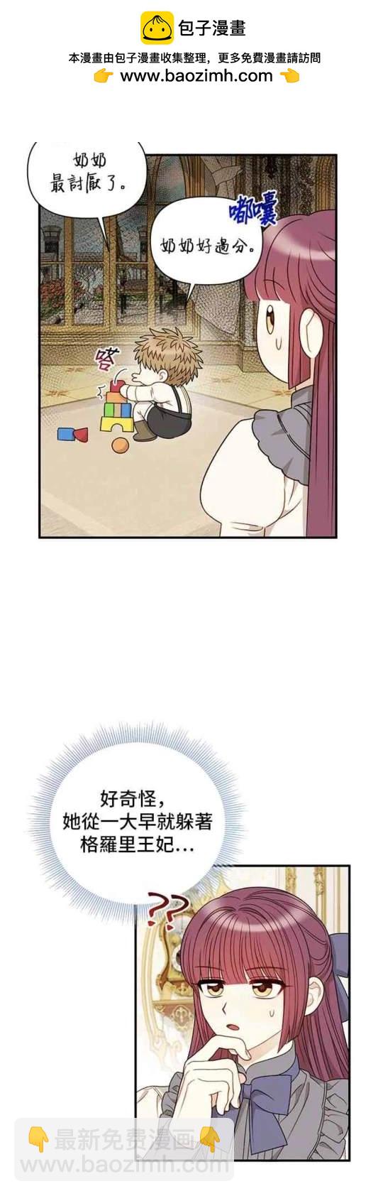 第76话1