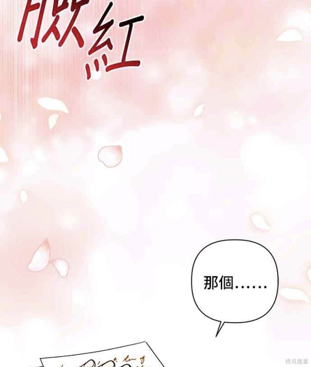 第76话11