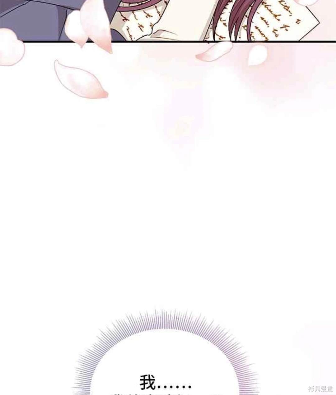 第76话13