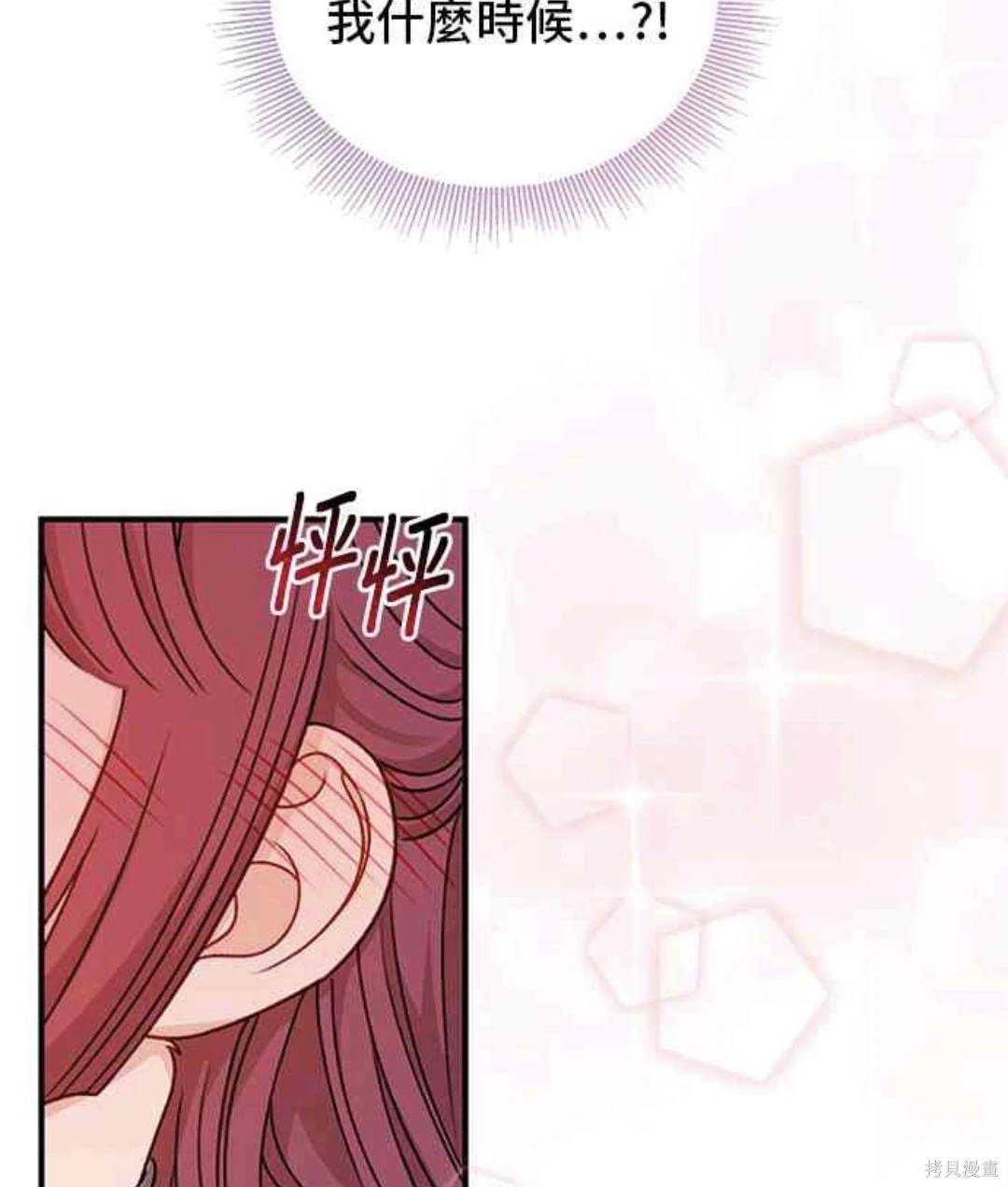 第76话14