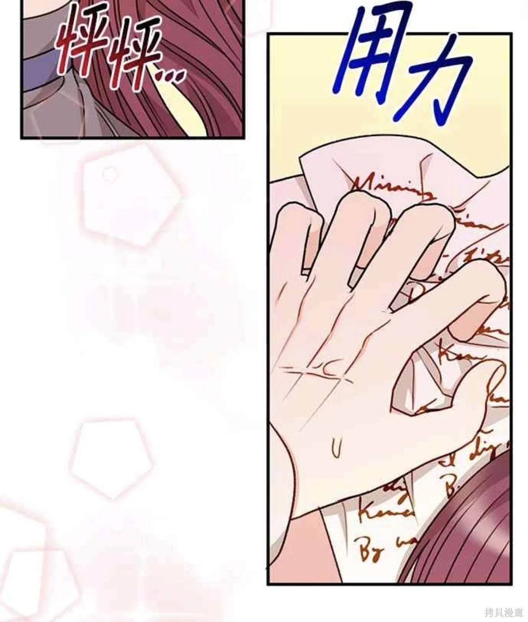 第76话15