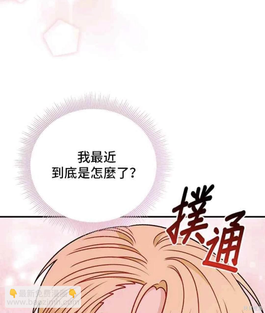 第76话16