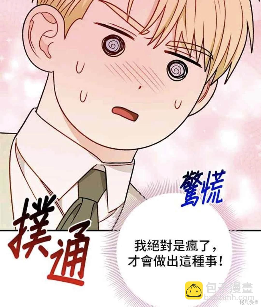 第76话17