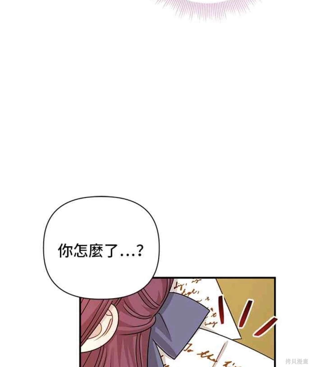 第76话18