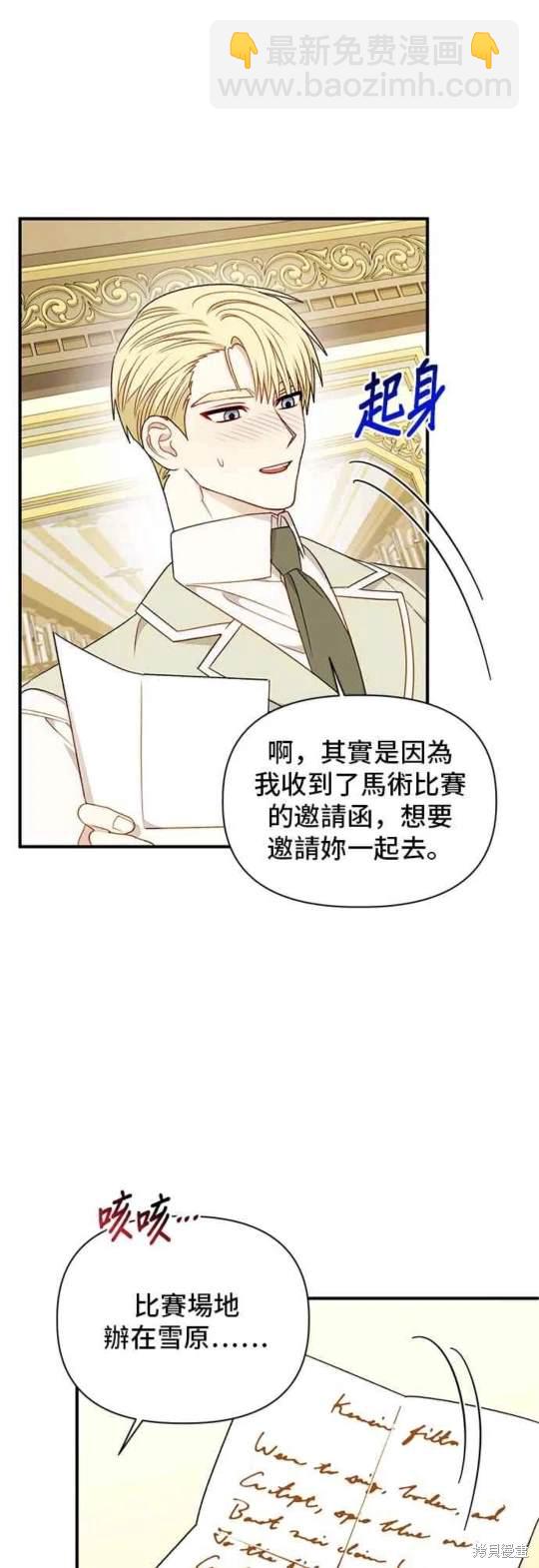 第76话20