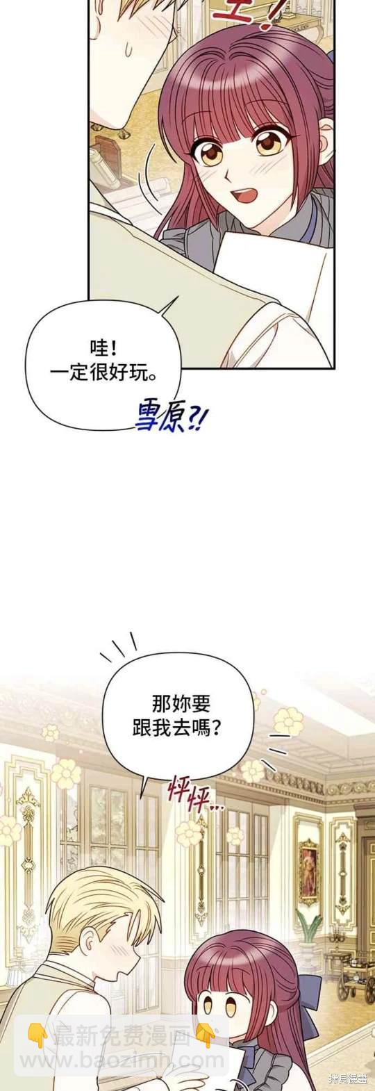 第76话22