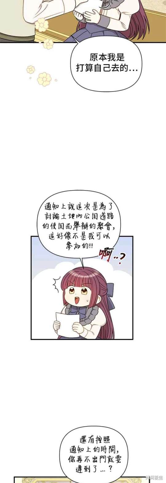 第76话23