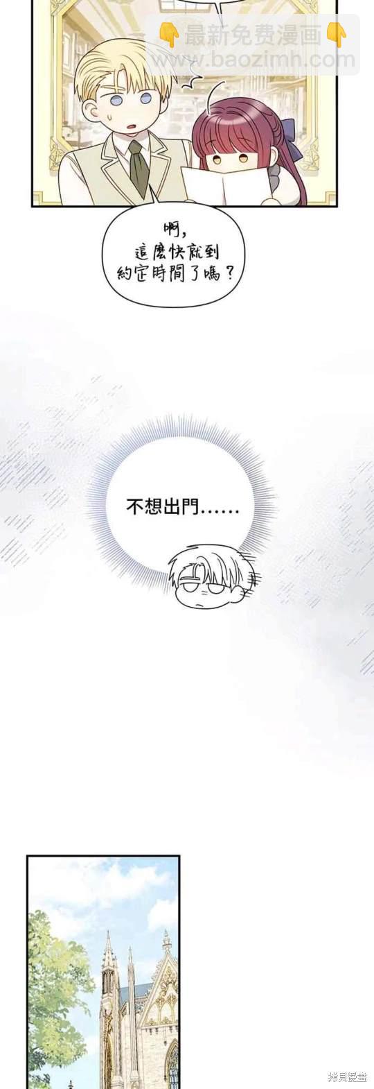 第76话24