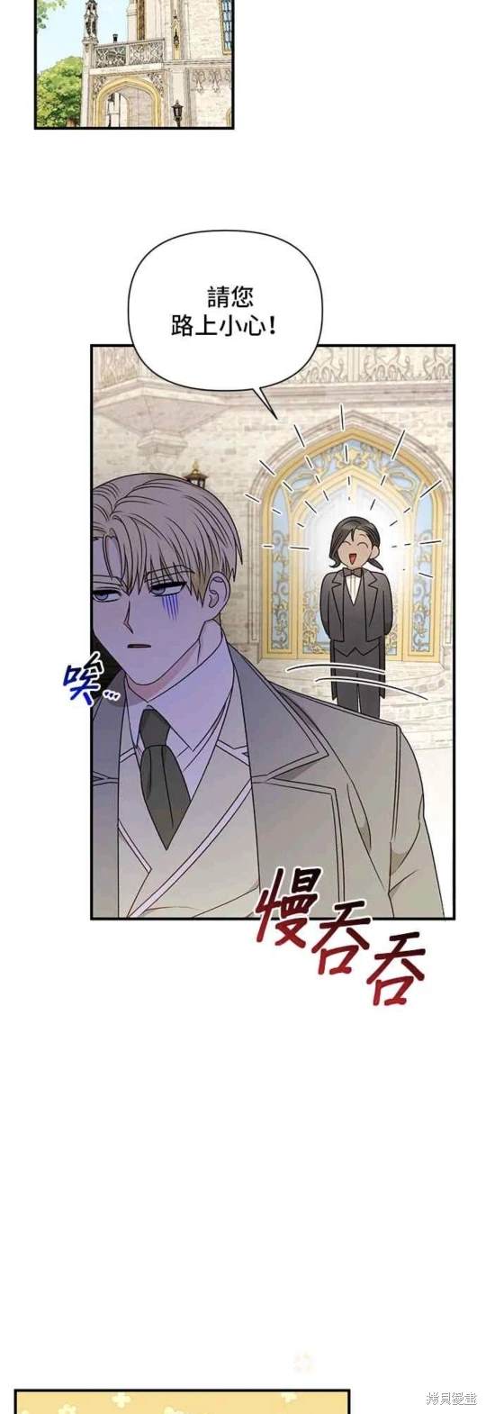 第76话25