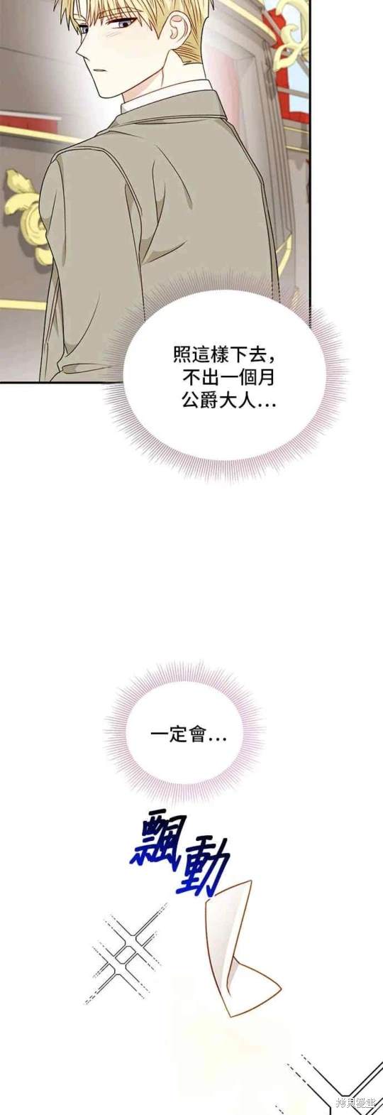 第76话28