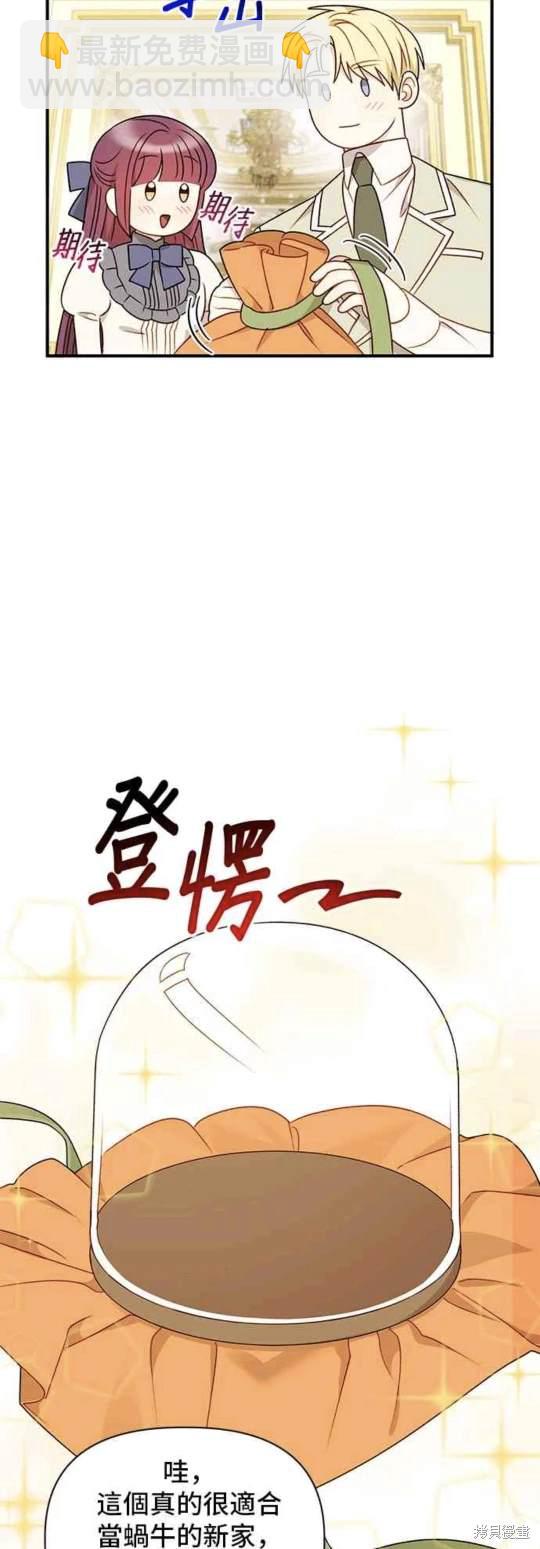 第76话3