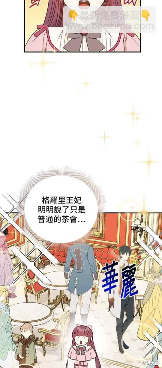 第76话31