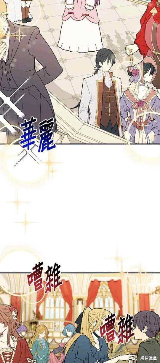 第76话32