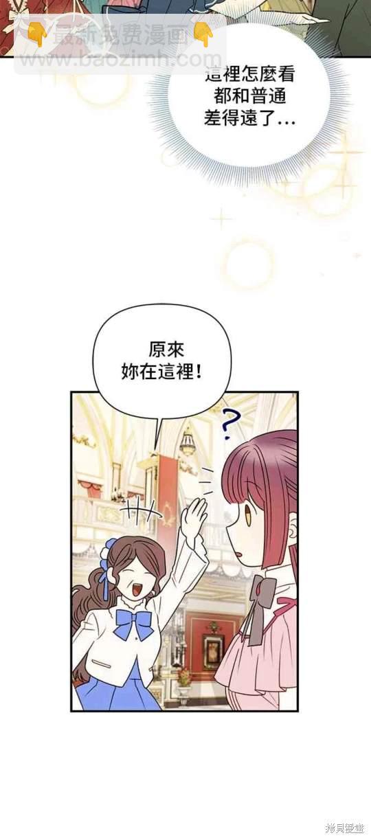 第76话33