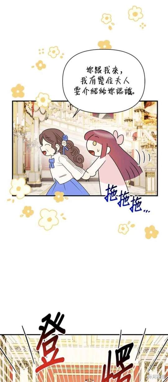 第76话34