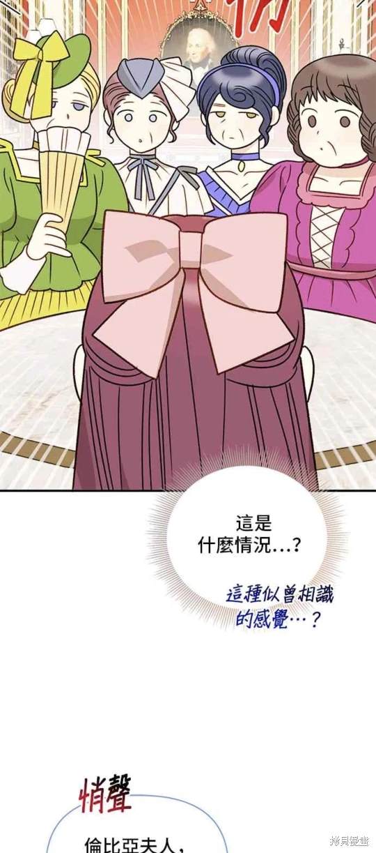 第76话35