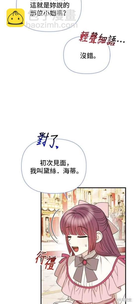 第76话36