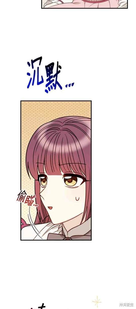 第76话37