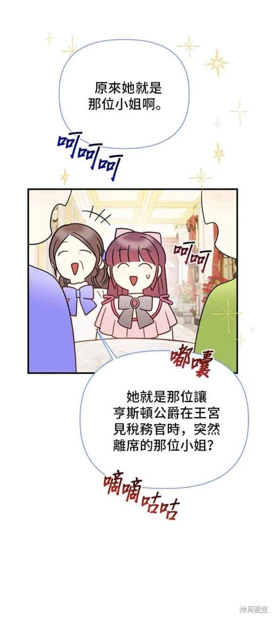 第76话39