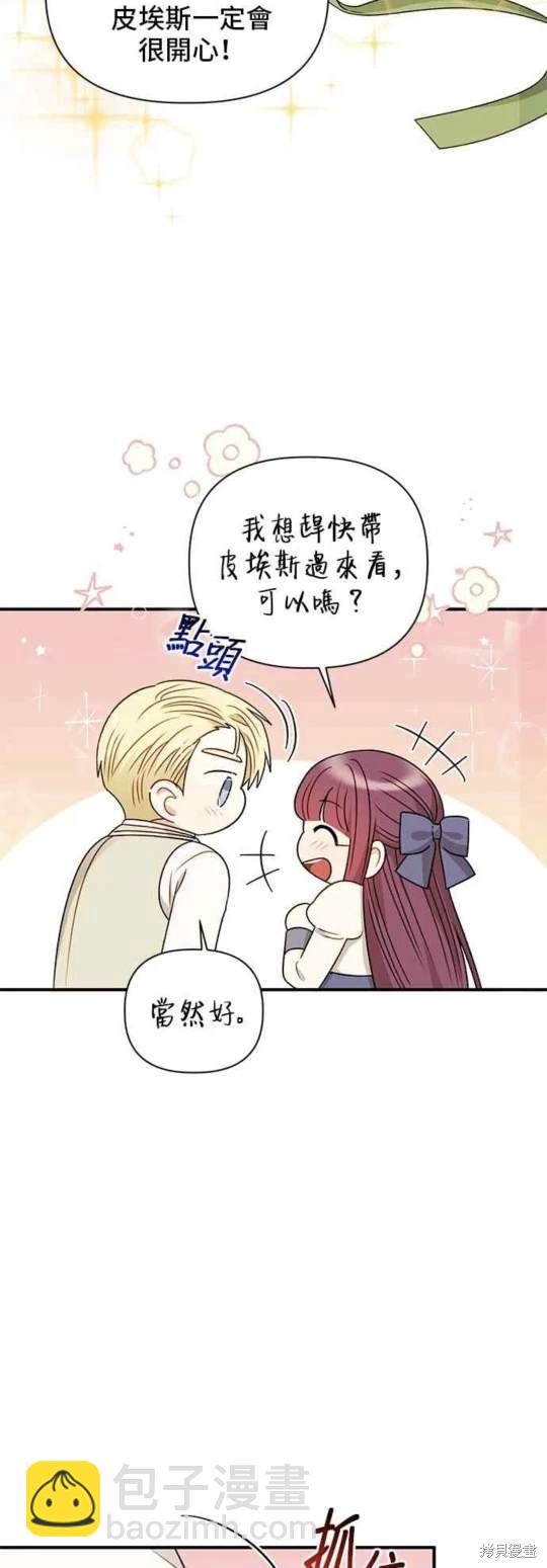 第76话4