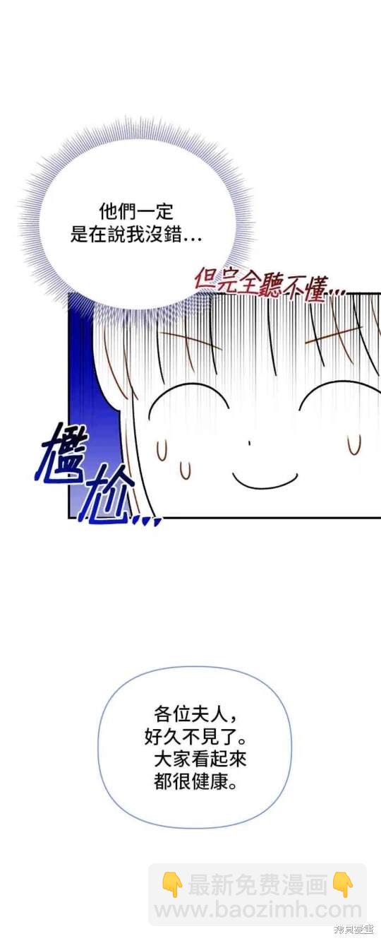 第76话40