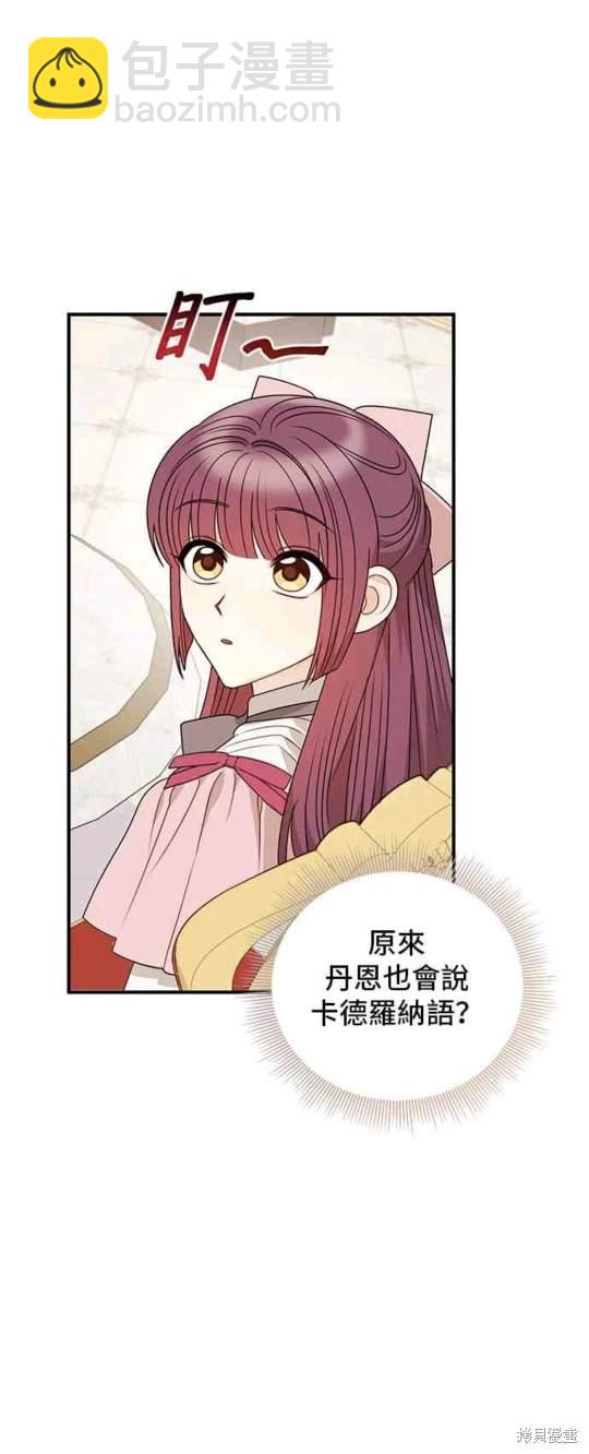 第76话42