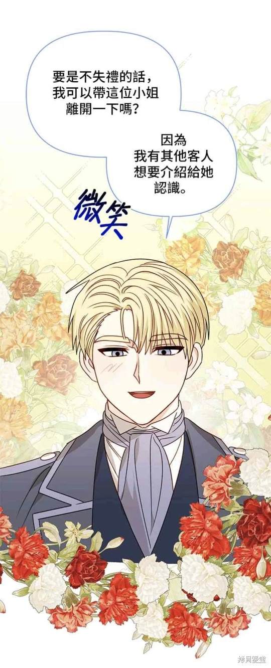 第76话43