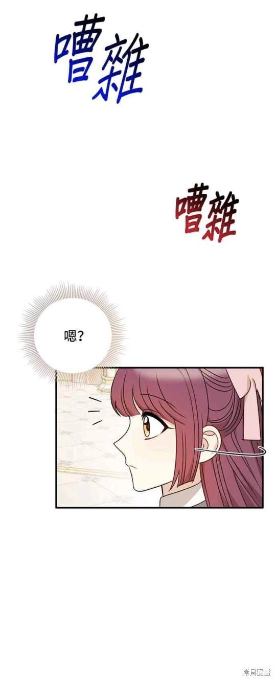 第76话44