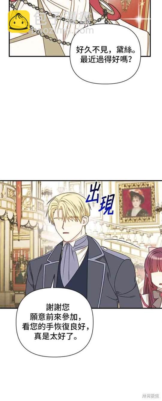 第76话48