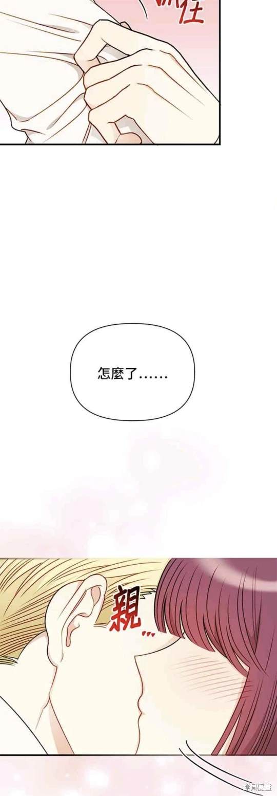 第76话5