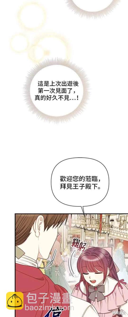第76话50