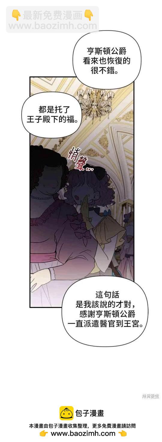 第76话53