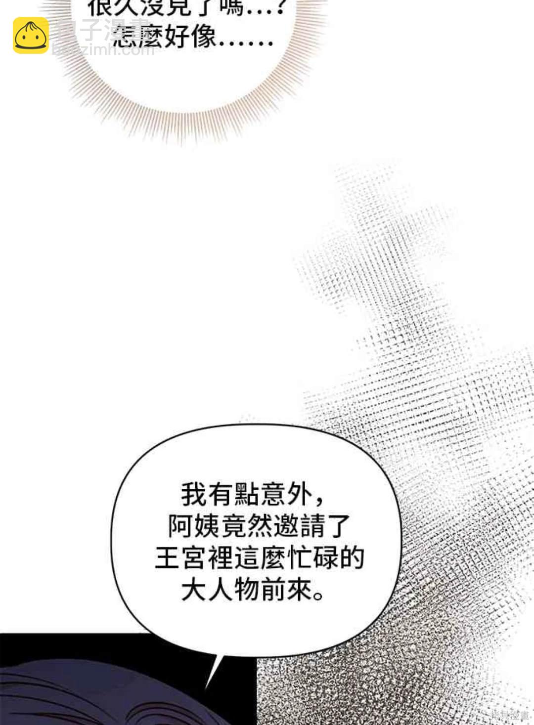 第76话55