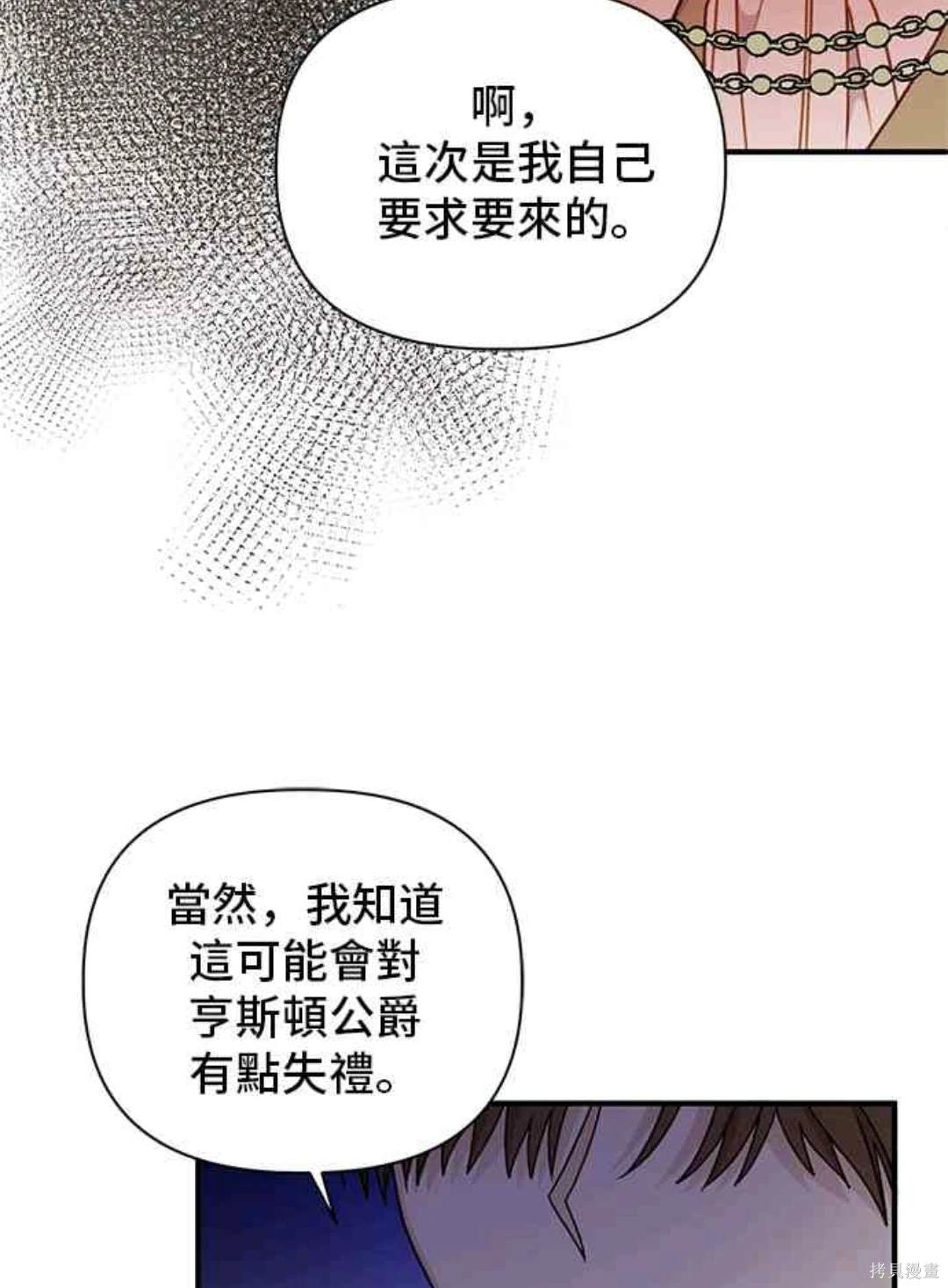 第76话57