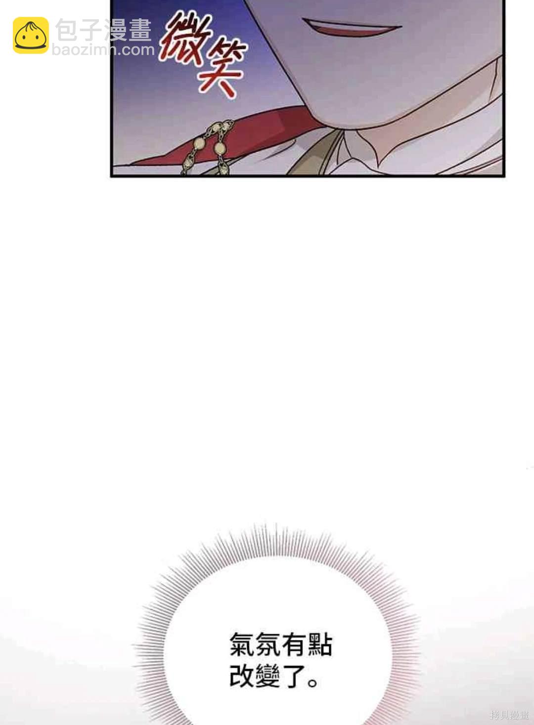 第76话58