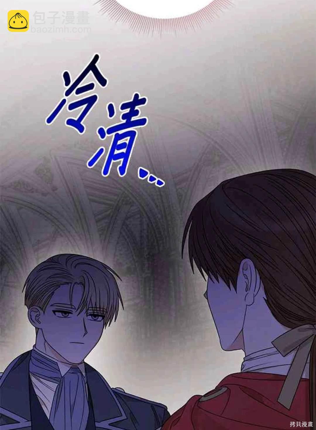第76话59