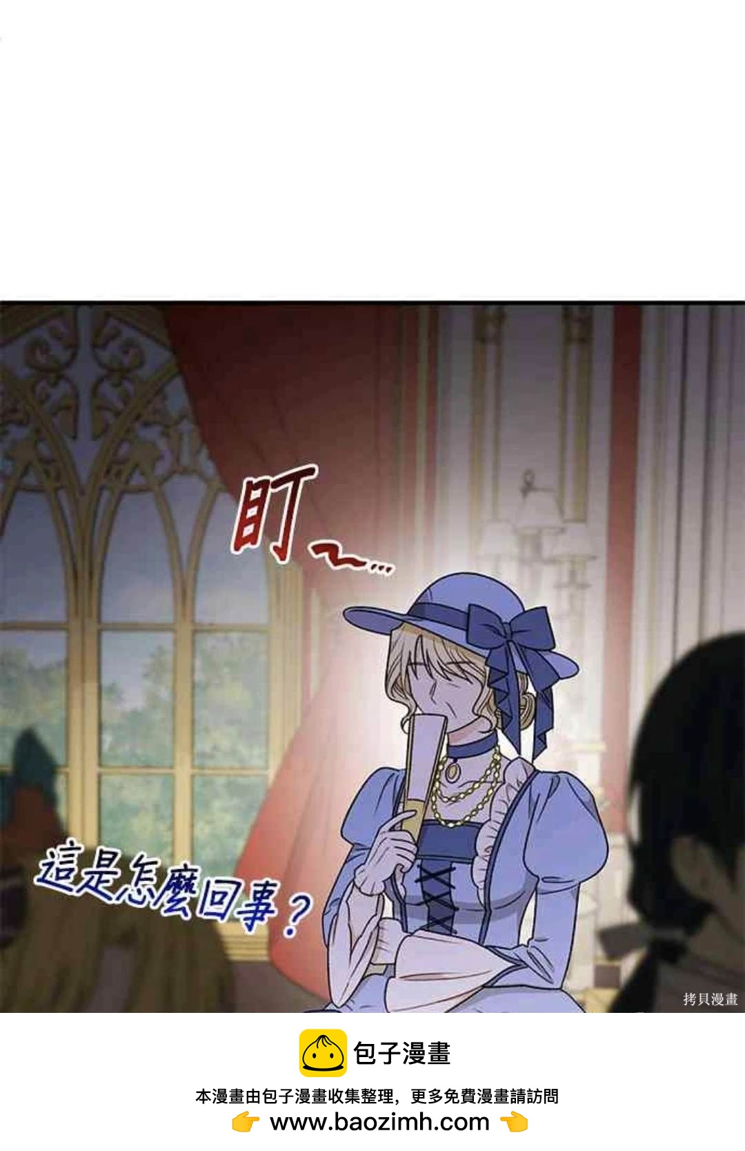 第76话62