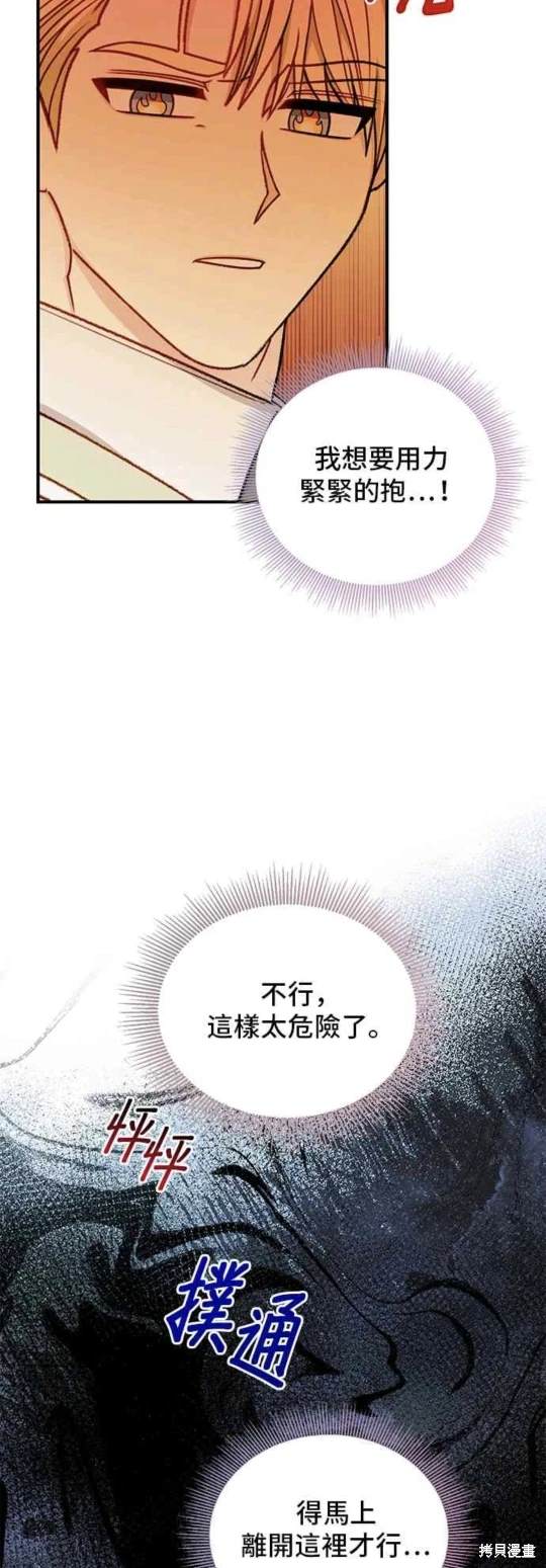第76话8