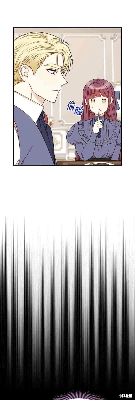 第79话10