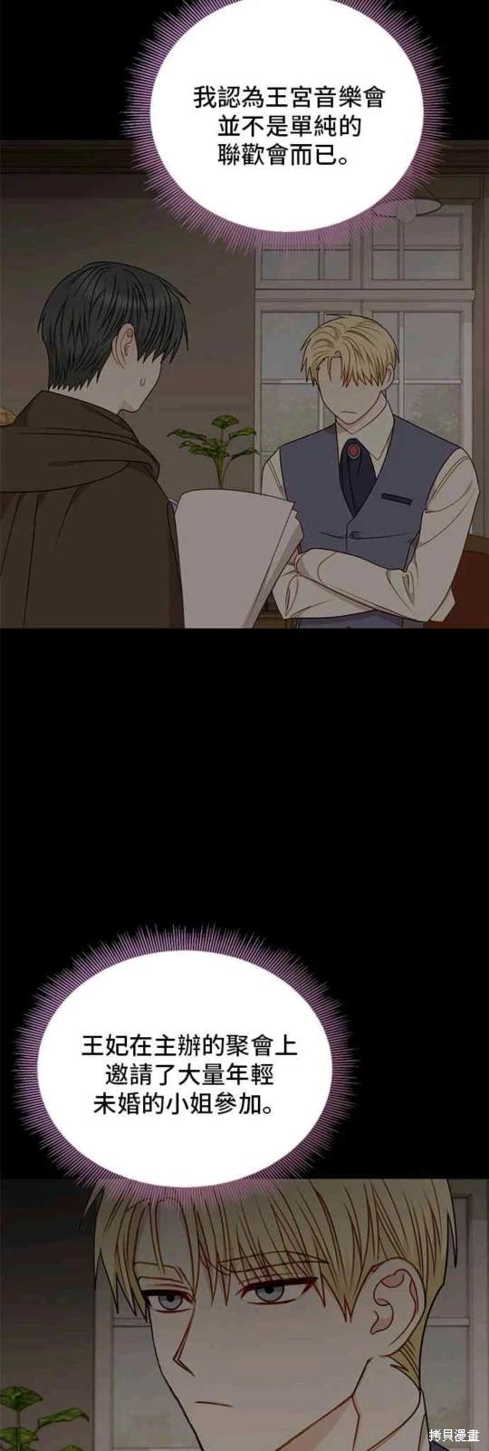 第79话11