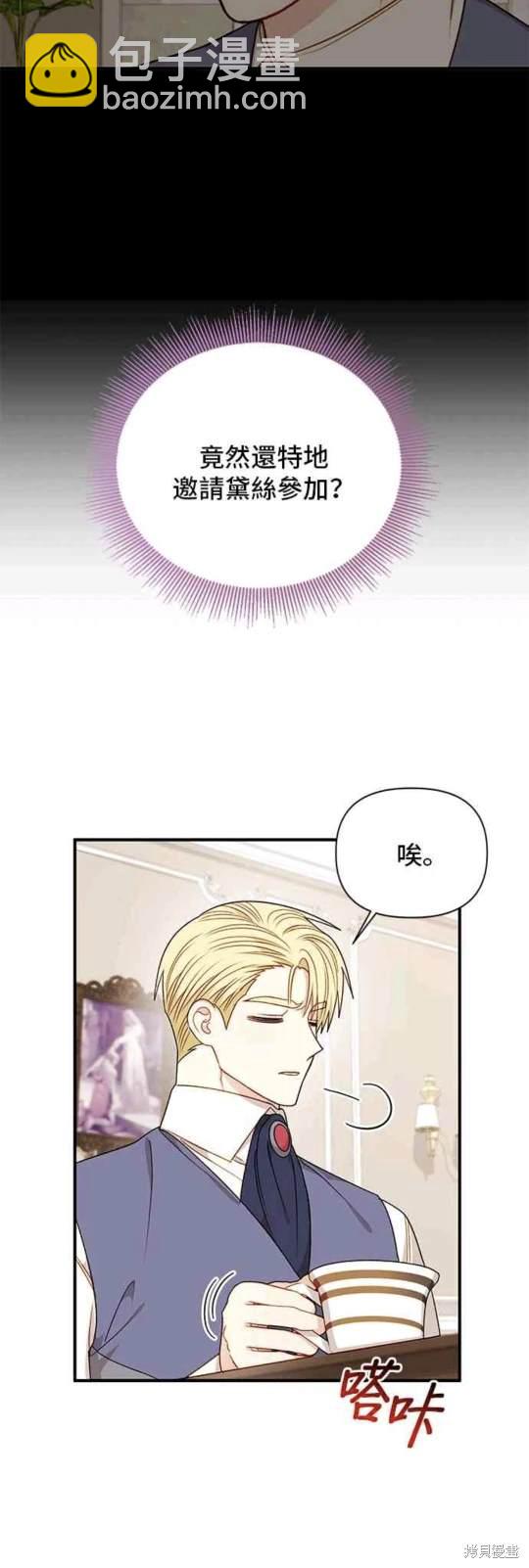 第79话12