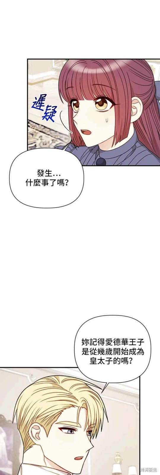 第79话13