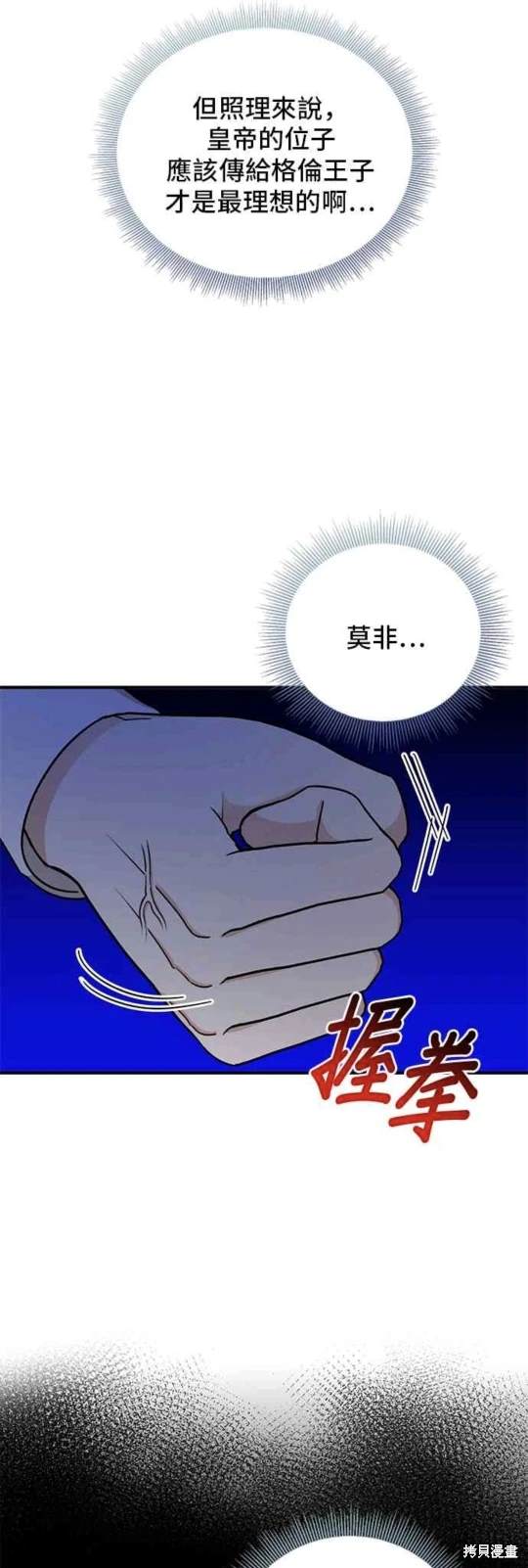 第79话17