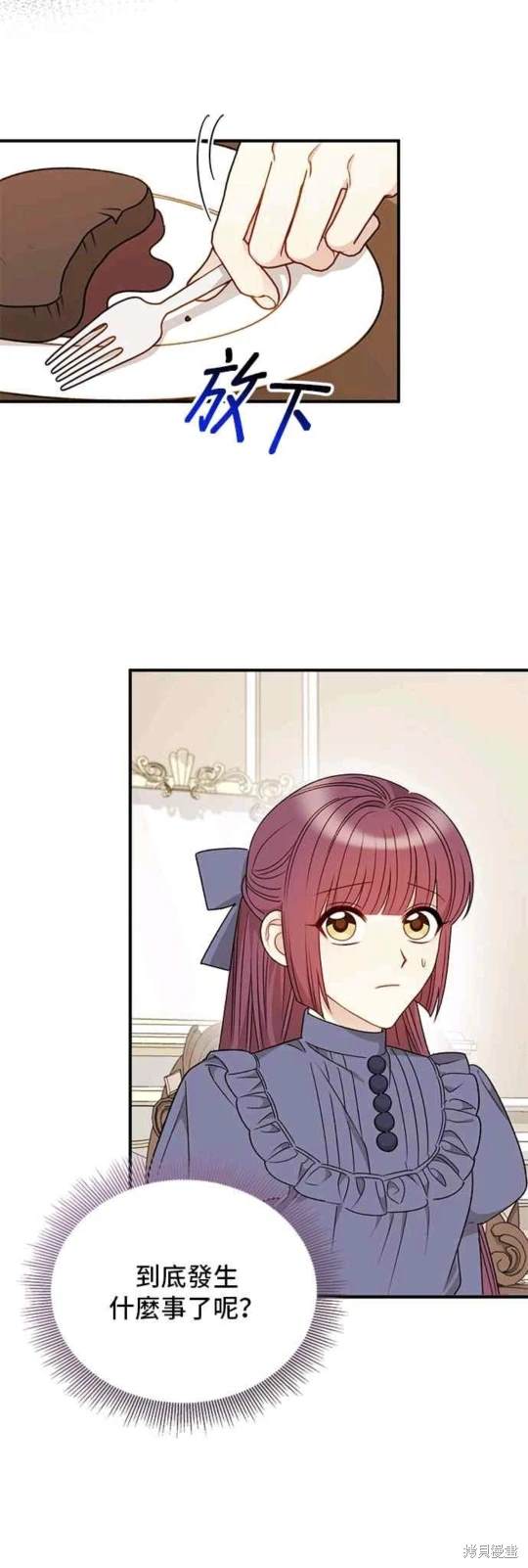 第79话19
