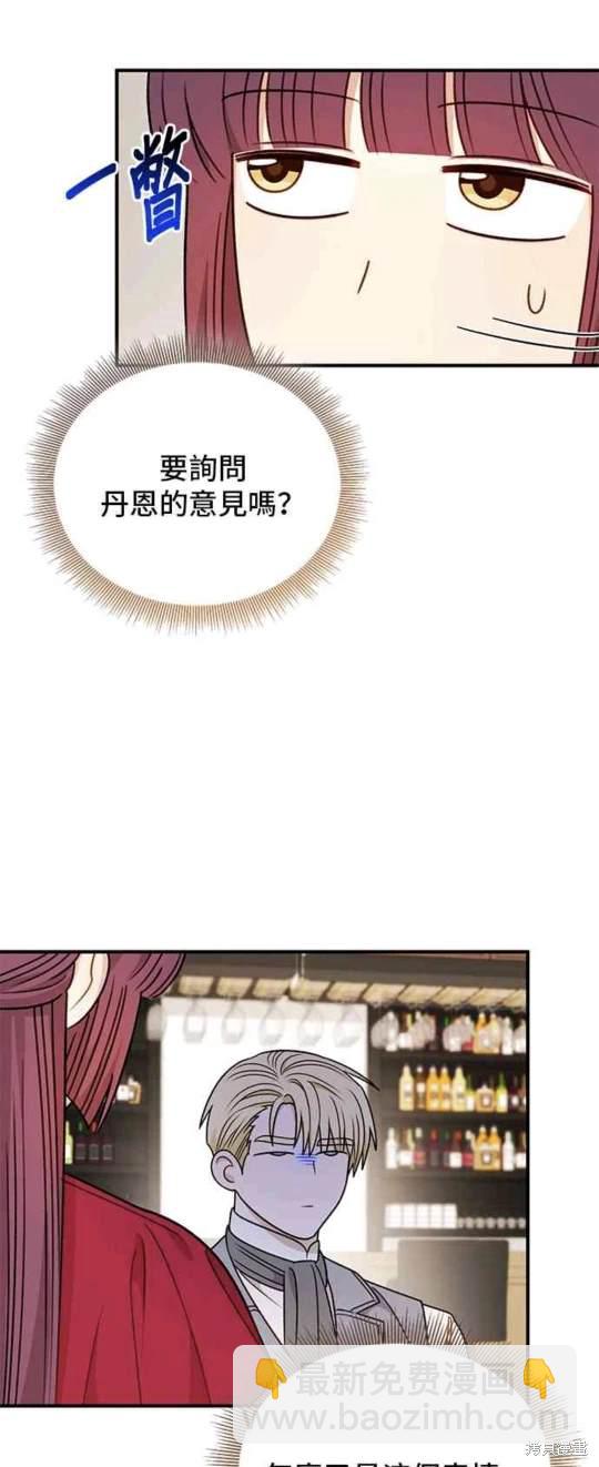 第79话2