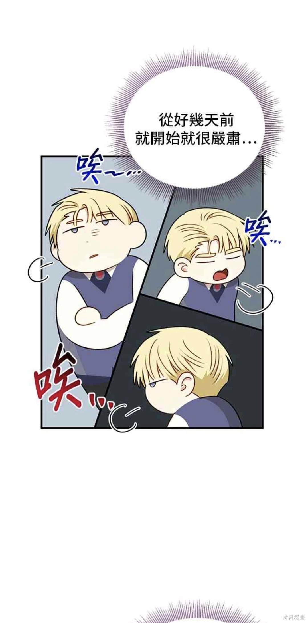 第79话20