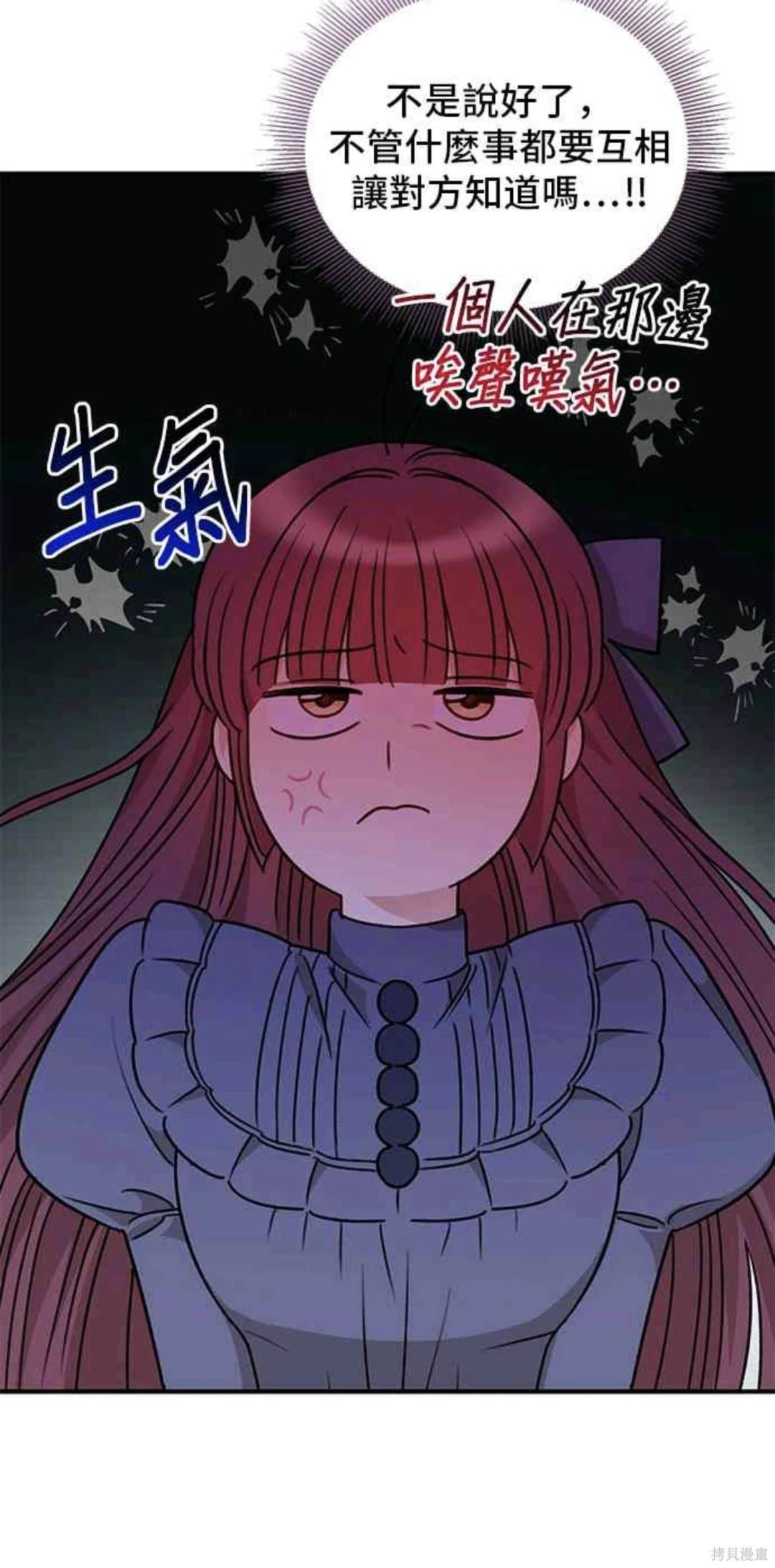 第79话21